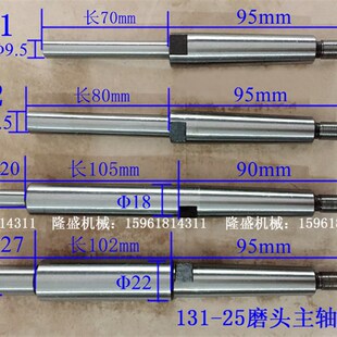 淬火件 刚性好g 上海机床厂M1432 内圆磨配件磨头接杆砂轮磨杆定