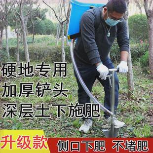 农用播种施肥神器铁锨果树玉米y硬地施肥大铲多功能工具放化肥厂