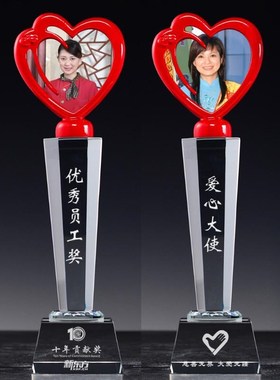 护士节父b母亲好老公奖杯好老婆水晶爱心奖杯照片定制男女友七夕