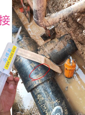 PE黑色水管漏i水修补强力胶热熔焊接头缝隙脱落修复粘接补漏胶厨