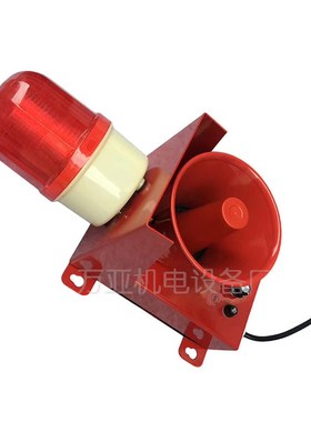 万亚船用防水声光报警j器BC-8A BC-8F BC-30 BC-29 BC-9电子蜂鸣