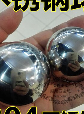 无磁304材质不锈钢钢球直径5x0mm健身手球50实验配重可水洗不生锈