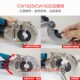 cw1632 1525液压压管钳水暖阀门卡压钳L不锈钢管卡管钳铝塑水管钳