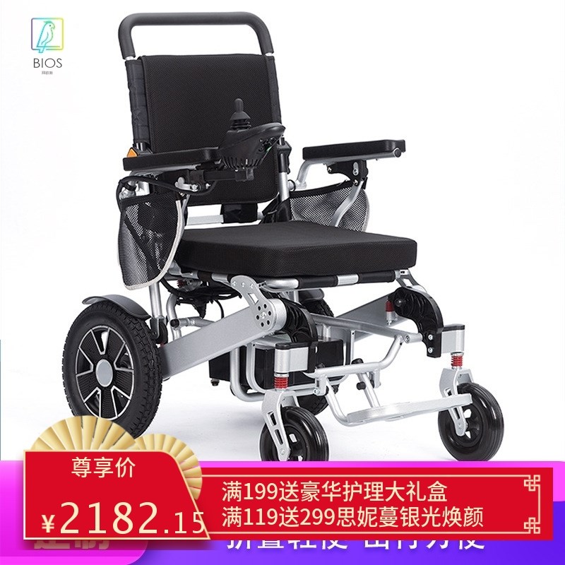新款电动轮椅 轻便智能全u自动折叠残疾人老人代步车 方便携带