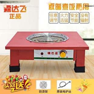 烤火炉办公室取暖器电热丝t炉调温电炉灶家用电炉子节能电烤炉厂
