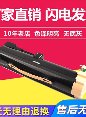兼容施乐DC2060/j3060/3065粉盒 适用机型DC2060/3060/3065 复印