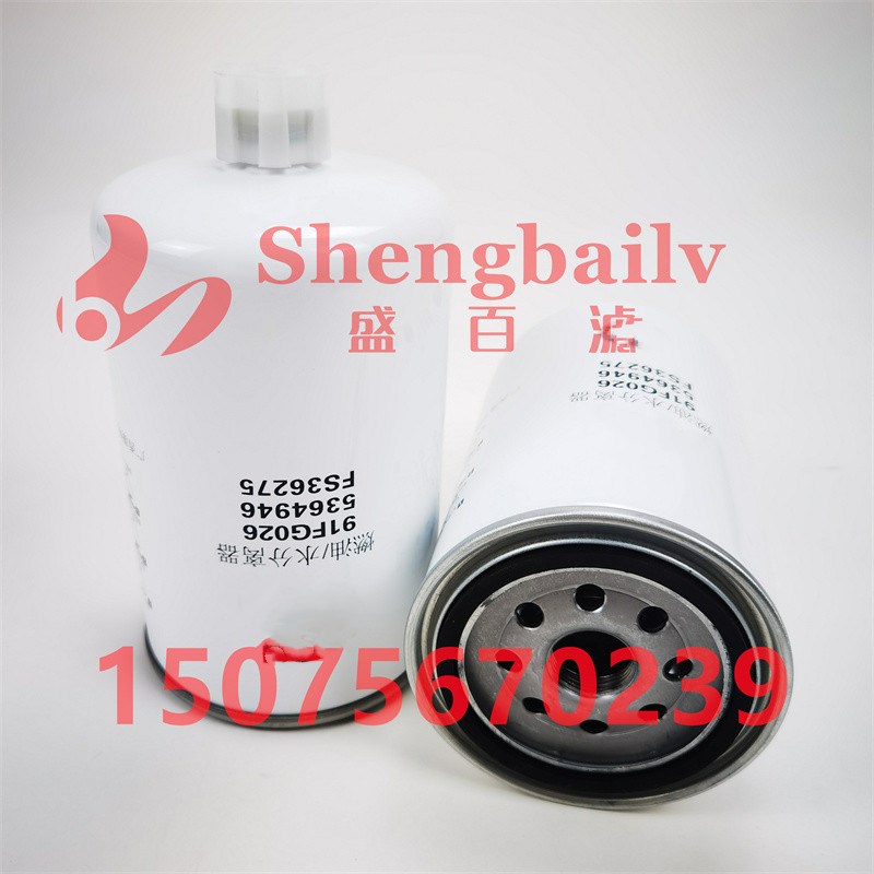 SP160254 柳工燃油水分离器91FG026 5364946   FST36275 柴油滤芯