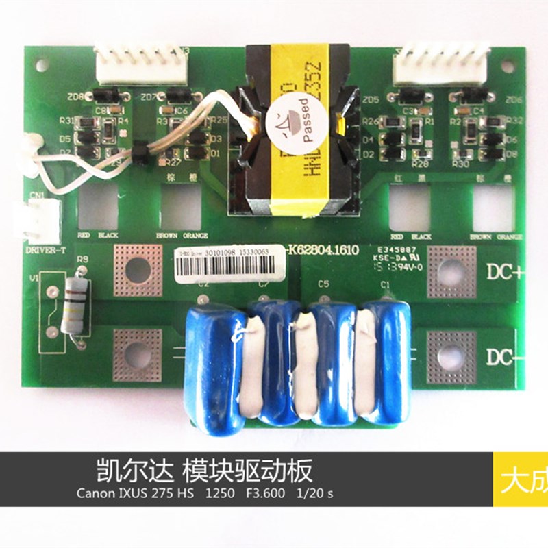 ZX7-400N u500N IGBT模块驱动板