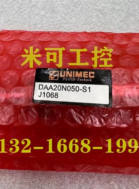 UNIMEC隆运DfSC/DSA/DSD/DSCI/DSAI/DSCO/DSAO/DSG/DSE/DSF/DSL20