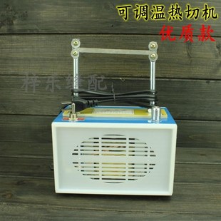 可调温高频热切机 织o带缎带花边魔术贴商标切带机 多用电热剪刀