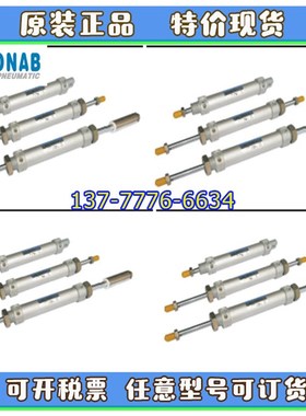 速易可TONAB铝合金气缸DC/DCAt/DCK/DCW20/25/32/40X25X50X100-C