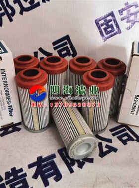 31262b3  01.NL40.6VG.30.E.P英德诺曼液压油过滤器滤芯312623-6V