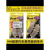 1290 390 VESRaAH刹车片KTM 1050 DUKE250 790 1190 690 1090