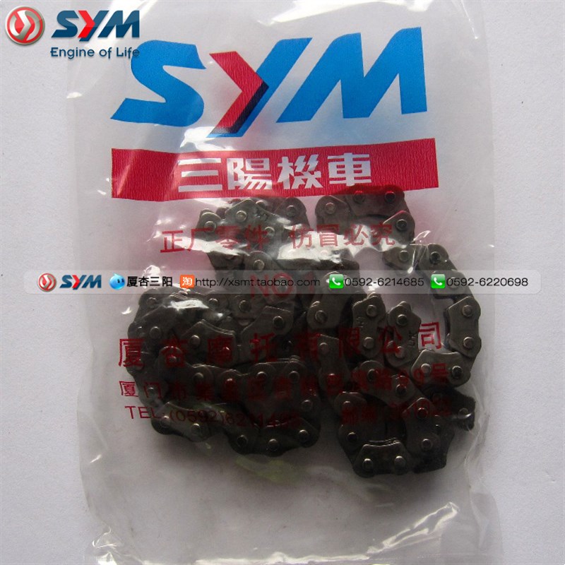 SYM 厦杏 三阳机车XS125T-16A FIDDLE 飞度4S 凸轮轴链条 小链