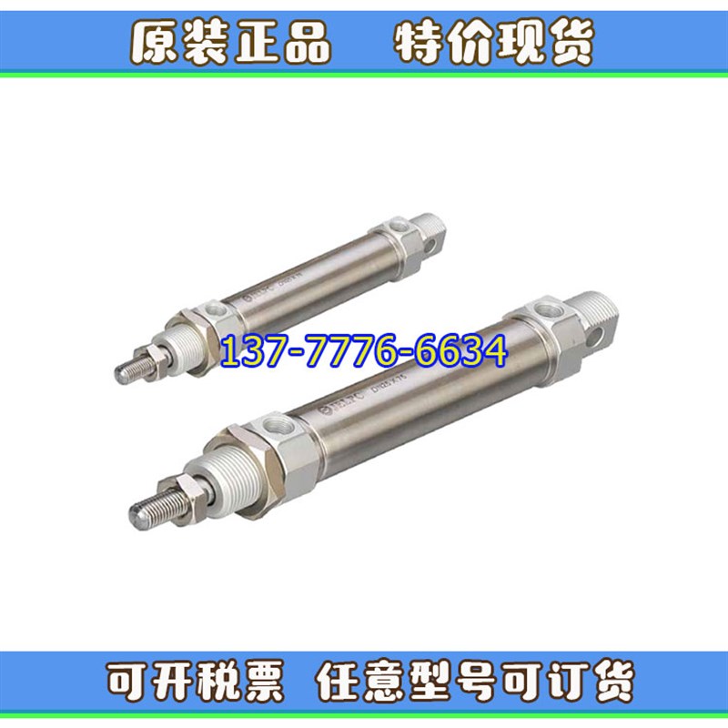 迈斯艾尔MAXAIR气缸MDNJ12/16/20/25/32/40X25X75X100X30Y0X500-S