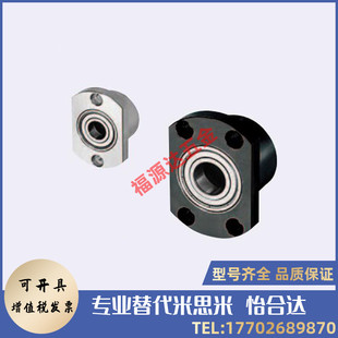 6010ZZ 6007 6208 6008 v6207 BGRC6206 轴承座BGRCB