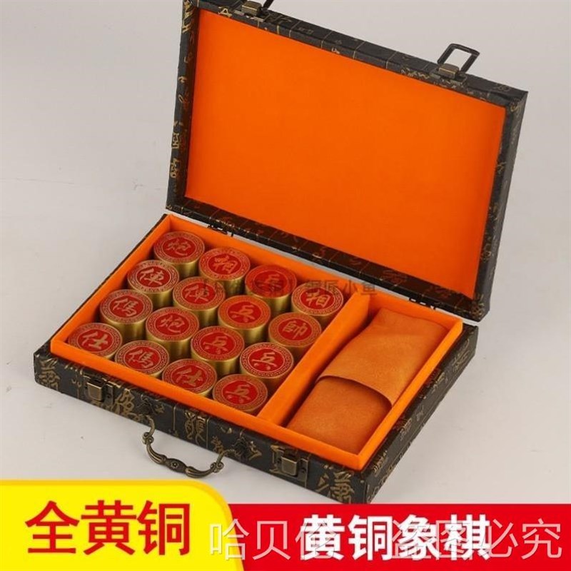 实心大号纯铜象棋套装中国象棋黄铜象棋L子中国风特色送老外礼物