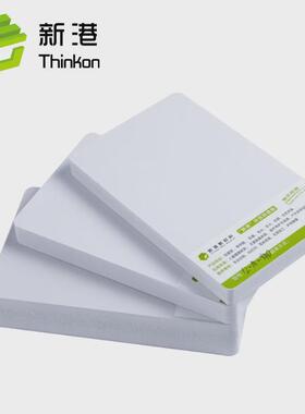 厂家定制6mm拱挤PoVC发泡板高密度安迪板雪弗板镂空雕字专用