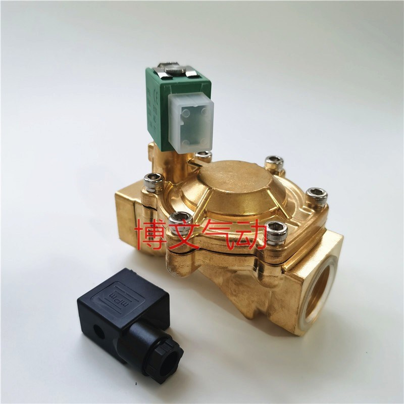 SCE238A005 DC24V AC23z0V 220V二通铜体常闭疏水阀G1寸DN25