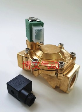 SCE238A005 DC24V AC23z0V 220V二通铜体常闭疏水阀G1寸DN25