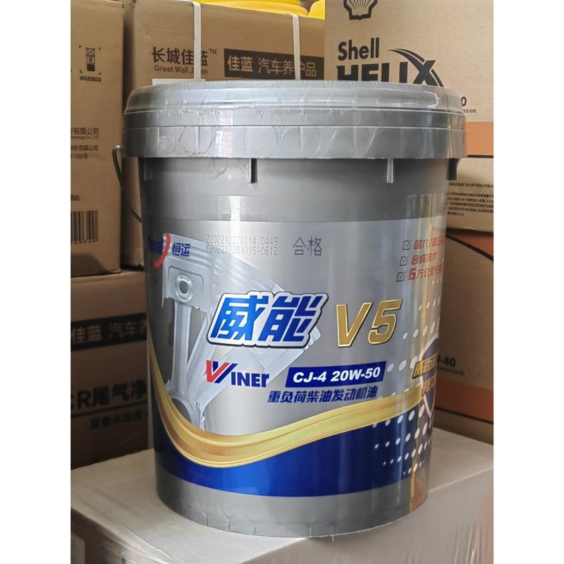 恒运 威a能V2 CF-4/V3 CH-4/V4 CI-4 / V5 CJ-4柴油机油 16kg