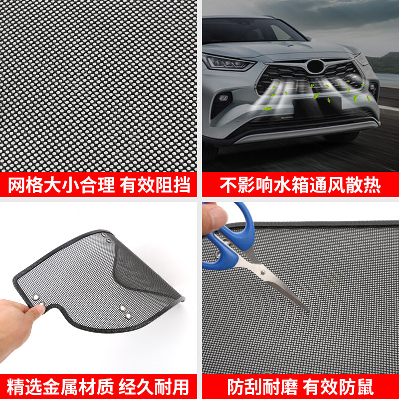 大众2022款h凌渡L汽车水箱防虫网优质不锈钢金刚网专车专用改装件,汽车用品/电子/清洗/改装,汽车防虫网,淘宝优惠券,粉丝福利购,淘宝优惠卷