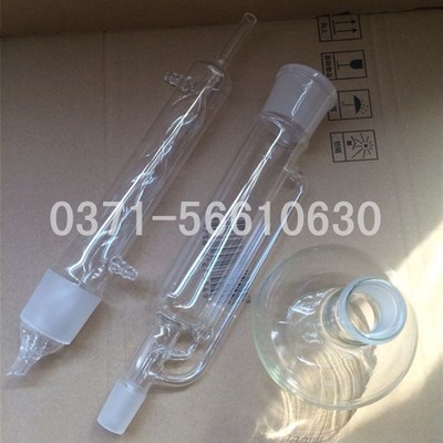 【20套包邮大量现货】索氏提取器500ml 球R形脂肪抽出器78元