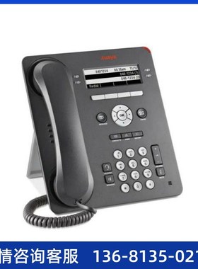 Avaya 9504 数字电话机 数字话机B IPO IP Office 全国联保 包邮