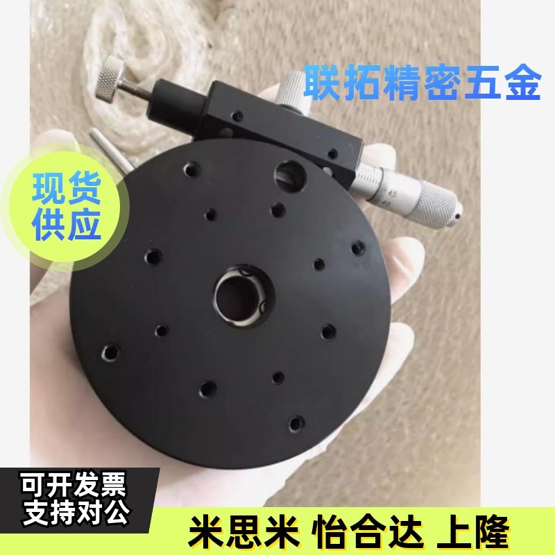 米思米R轴手调微型转台转盘旋转台RPG38 RPG6K0 RPG85 RPG110