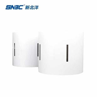 新北洋SNBCBST 2008E二代證卡復(fù)印機(jī)正反雙面掃描耗材套裝 2600E