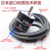 欧姆龙编码 CWZ5BCWZ1XCWZ5GCWZ3 E6B2 器光电旋转增量E6B2 CWZ6Cy