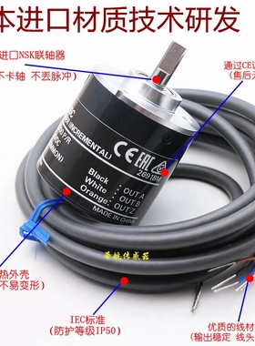 欧姆龙编码器光电旋转增量E6B2-CWZ6Cy E6B2-CWZ5BCWZ1XCWZ5GCWZ3