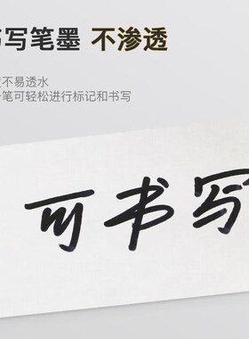 包大师美纹纸胶带24lmm*50m*72卷/整箱墙面无痕结婚美文纸美术生