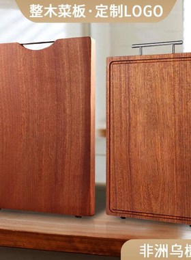 Sandablwood solid wood cutting board  cutting board切菜板