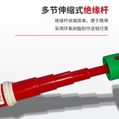 27.5KV高压声光棒状r伸缩型验电器 高压验电 蜂鸣报警警示灯预警