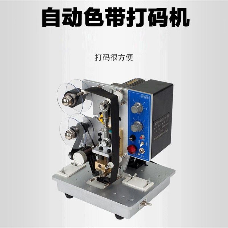 银泰-2a41电动色带打码机 热打码机 自动打码机 日期印码机,五金/工具,打标机/打码机/喷码机,淘宝优惠券,粉丝福利购,淘宝优惠卷