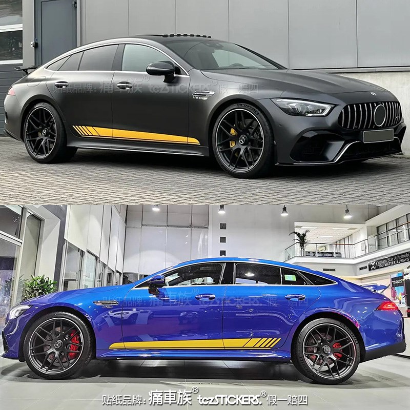 适用于 AMG GT 50 53 63B 43 车贴拉花彩条 装饰改装汽车贴纸