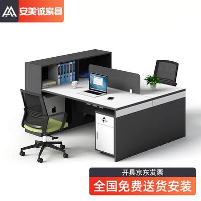 安美诚家具(ANMEICHENGFURNITURE)办公桌椅组合职员桌办公家具