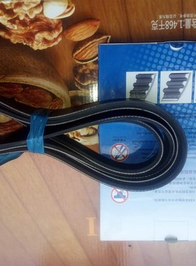 上海昊冠汽车多沟带8PK1980 8tPK2000 8PK2023 8PK2026 8PK2100