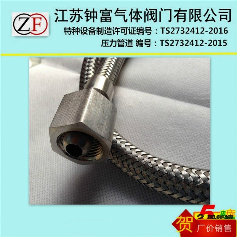 液氮罐金属软管/金属软v管转接头/不锈钢金属软管/液氧,五金/工具,液氮罐,淘宝优惠券,粉丝福利购,淘宝优惠卷