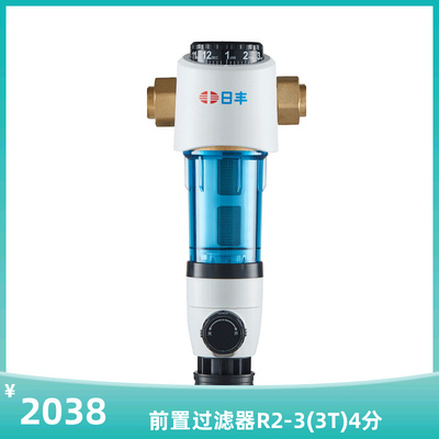 新品日丰前置过滤器家用全屋自来水虹吸反冲洗中央QZ201净水机