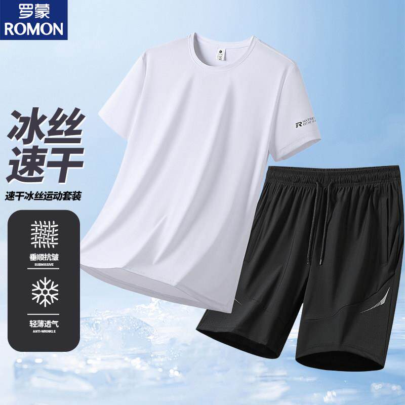 罗蒙夏季冰丝速干透气运动套装男大码跑步短袖短裤休闲两件套男装