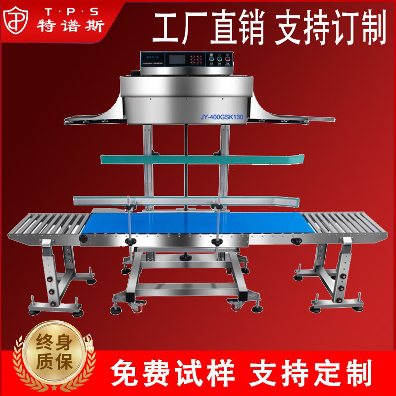 400LP全自动立式连续抽真空封口机商用大型工业用食品大米面粉大包狗粮50KG大袋100斤重物液体智能气动喷码