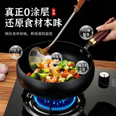 【项老爹】带盖24CM正宗大肚锅奶锅家用铁锅炒菜锅无涂层平底不粘