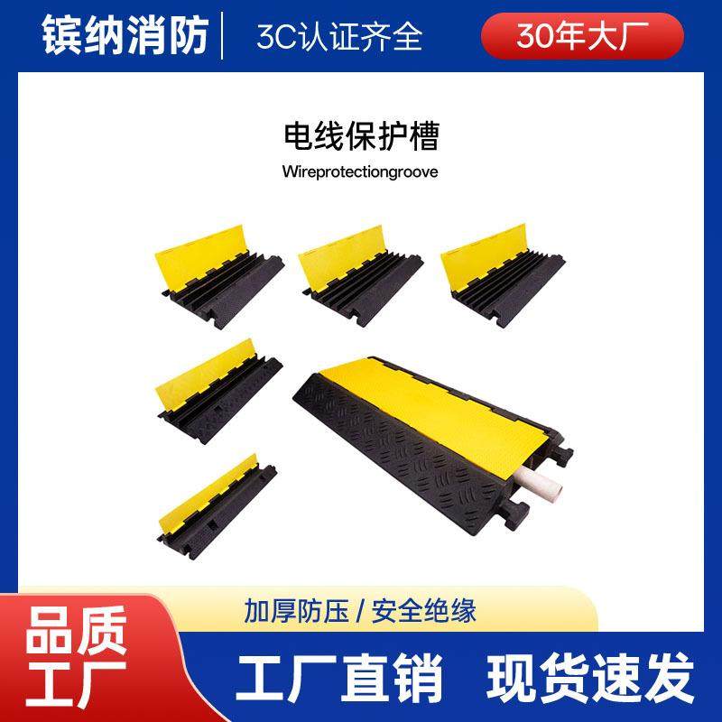 爆款减速带橡胶线槽电线保护槽压线板pvc室内室外地面线槽橡胶盖,五金/工具,减速器,淘宝优惠券,粉丝福利购,淘宝优惠卷