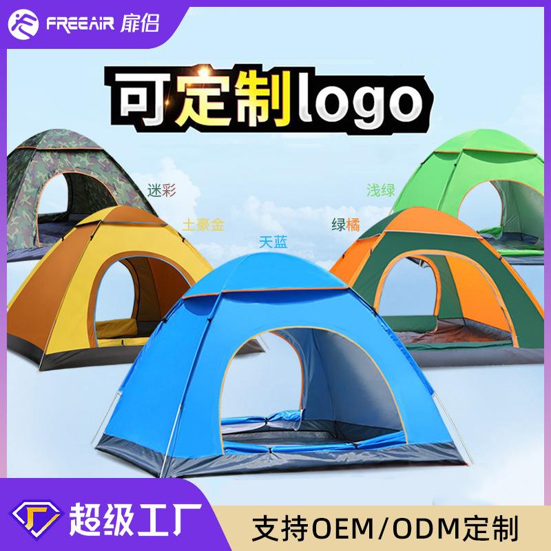 爆款帐篷户外3-4人全自动野营折叠帐篷沙滩简易速开双人露营装备