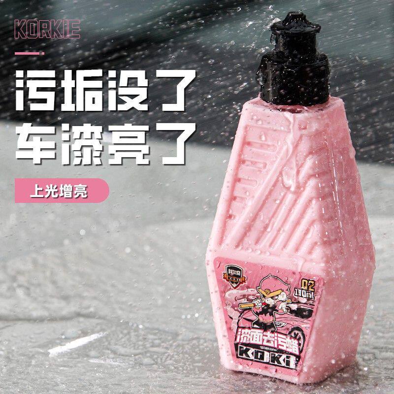 科尔奇Q2强力去污蜡汽车漆面抛光修复蜡霍夫曼硅藻土上光去污蜡