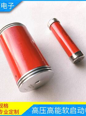 爆款软启动电阻33KJ60R高压高能电阻实芯接收吸收电阻RIGWL100W20