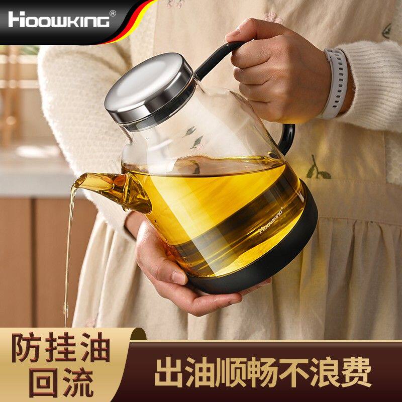 大容量油壶高硼硅玻璃透明家用带盖简约大号加厚耐热灌装带盖防漏