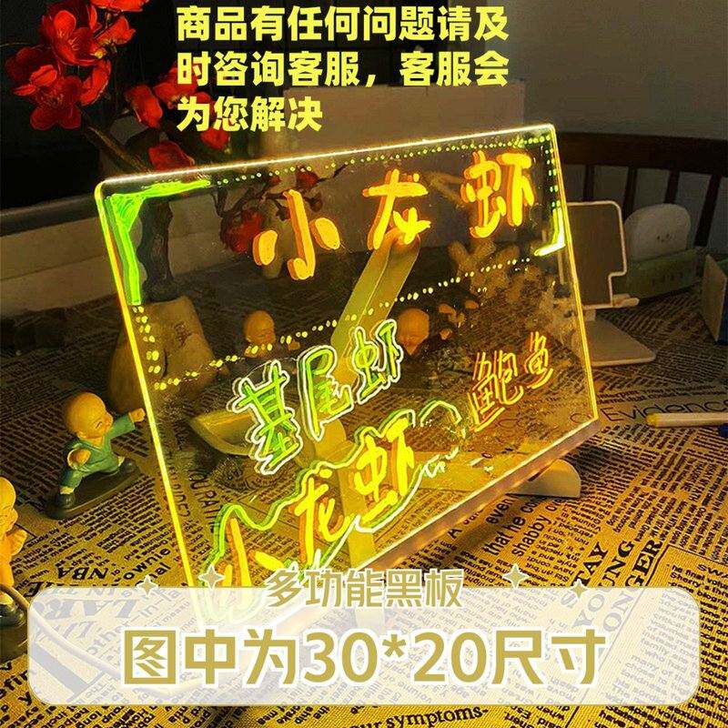多功能夜市摆摊生意广告牌可擦手写荧光板usb展示牌可调节小黑板